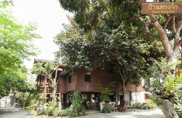 Baan Song Jum : บ้านทรงจำ