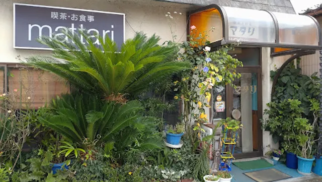 喫茶マタリ