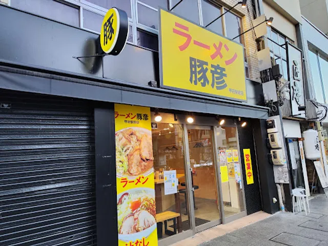 Ramen Butahiko Kofu Ekimae Store