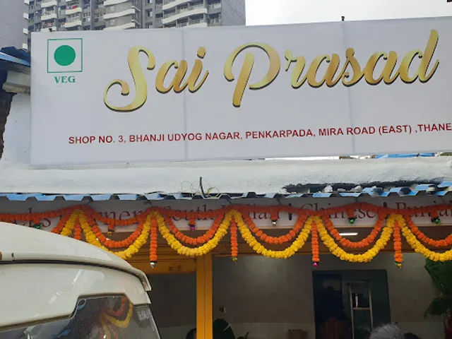 HOTEL SAI PRASAD