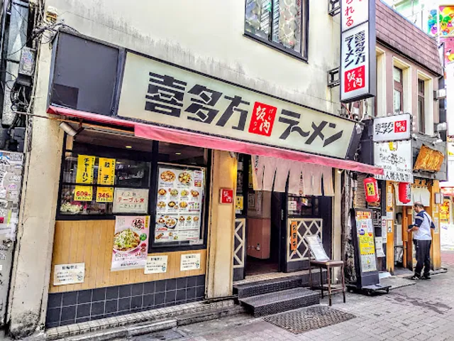 Kitakata Ramen BAN NAI Kabuki cho