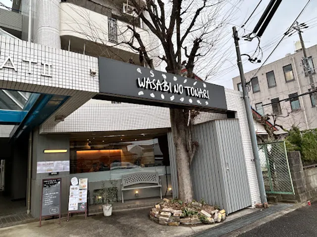 WASABI NO TONARI