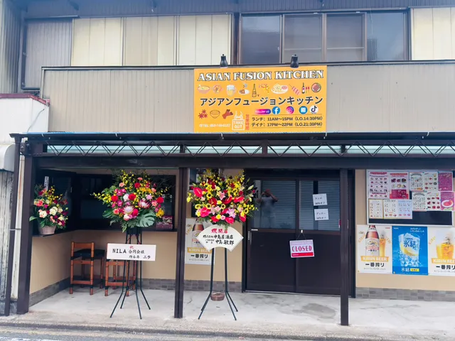 Asian Fusition Kitchen