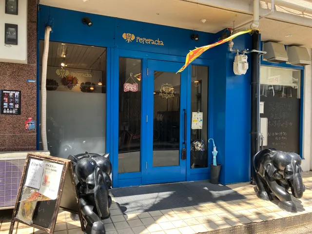 Peperacha ペペラッチャ(Sri Lanka Restaurant スリランカレストラン)