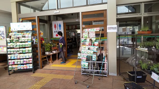 吉井活性化センター ソレイユ吉井