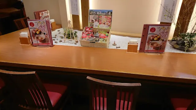 Kazokutei Maitamonten