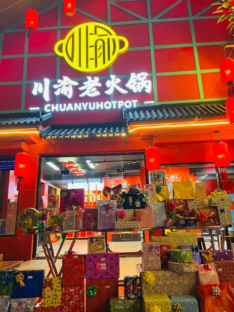 林师傅东北烧烤【川渝火锅店】