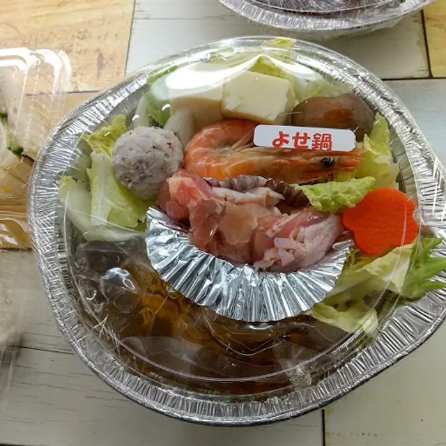 Sanaawajiminamiawajiten