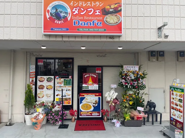 DANFE - Indian Restaurant (Halal)