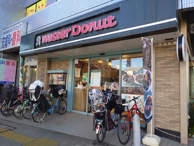 Mister Donut Sakurashinmachi Station Front