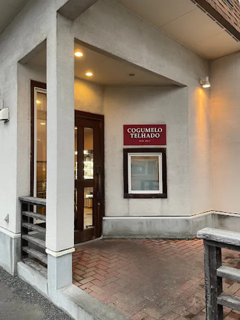 Bakery Cogumelo Telhado