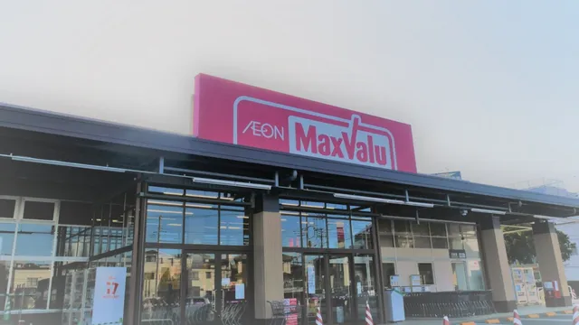 MaxValu Warabi
