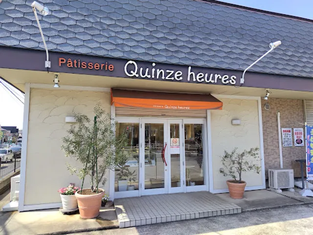 キャンジュール