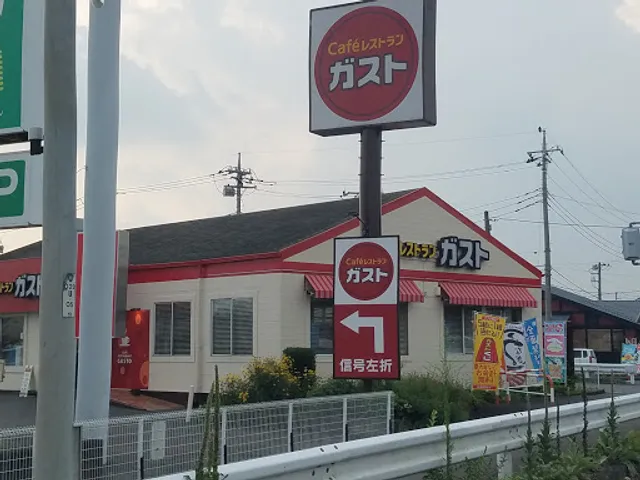 ガスト 太田植木野店