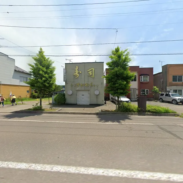 Sushi Dokorosugawara