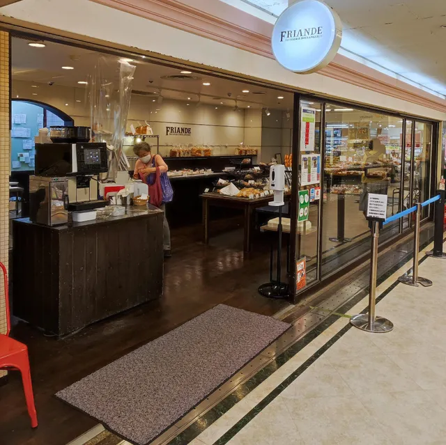 ブーランジェリー・フリアンド 夙川グリーンタウン店