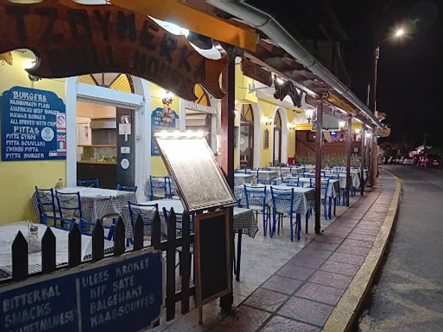 TZOYMERKA Grill House