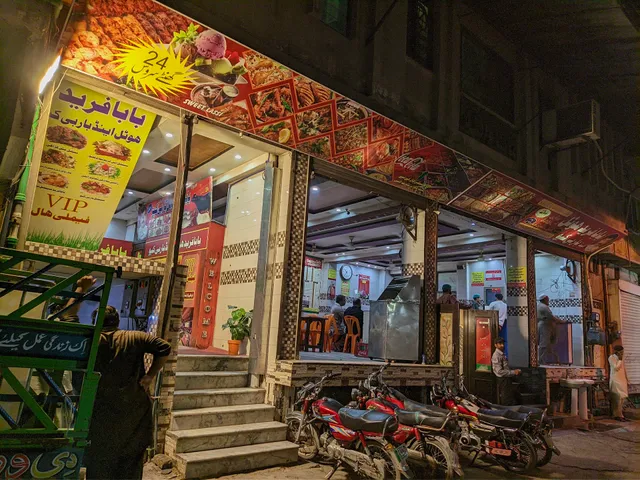 Baba Fareed Hotel & Bar B Q