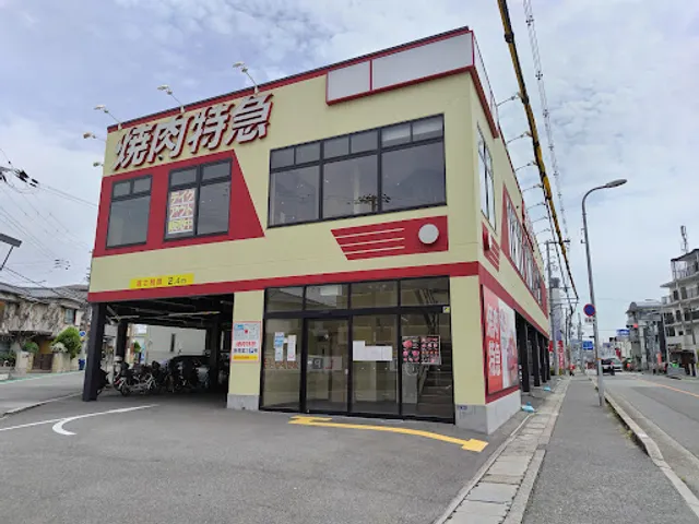 place image