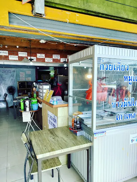 โกกุ่ยข้าวหน้าเป็ดเยาวราช