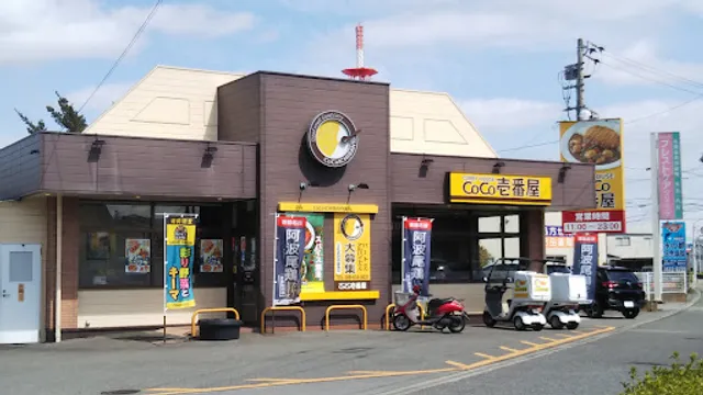 CoCo Ichibanya Tokushima Shimada