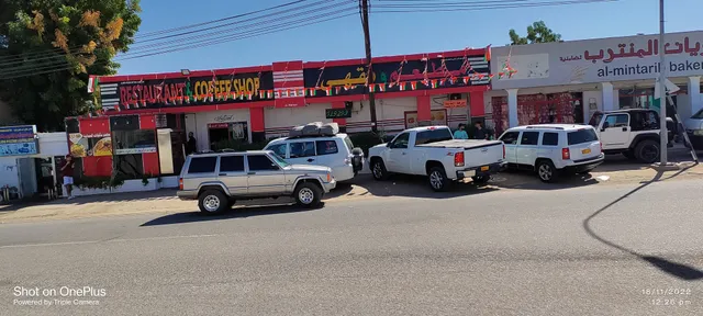 RESTAURANT Amal Golden.مطعم الامل الذهبيه