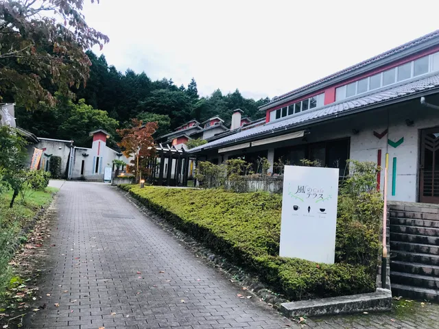 甘楽ふるさと館