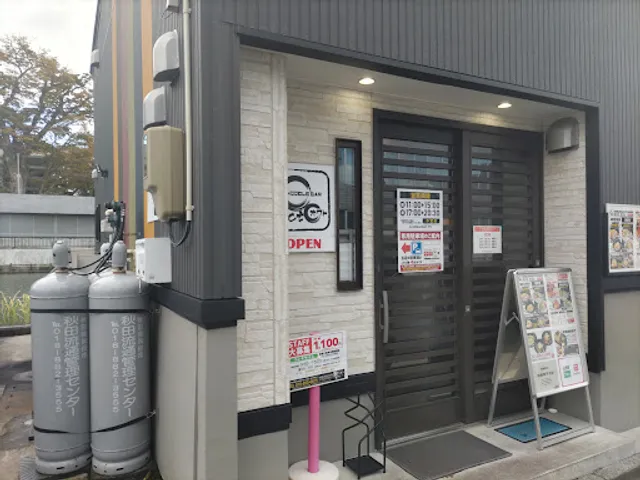 NOODLE BAR オクト