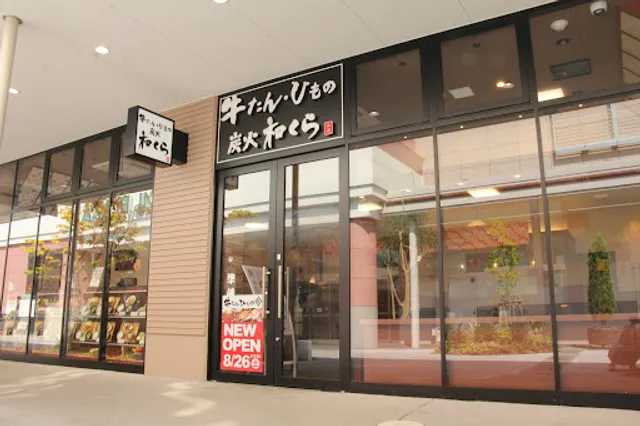 Tantotowakura Kusatsueisukuea