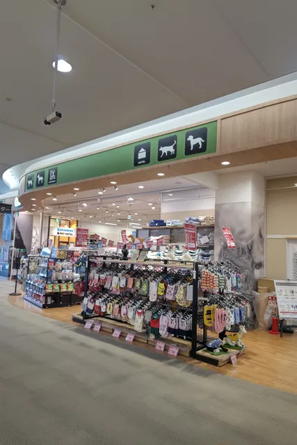 Petemo Nara Tomigaoka