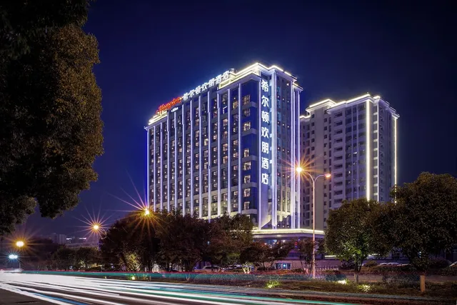 Hampton by Hilton Zhangjiajie Tianmen Mountain