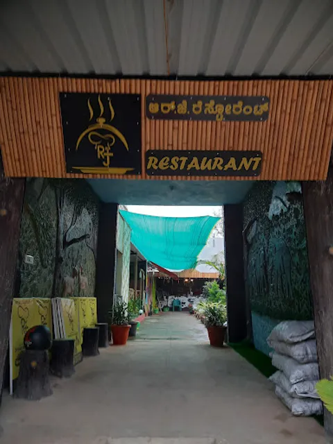 R j cater care restaurant