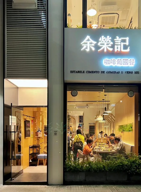 Estabele Cimento de Comidas U Veng Kei