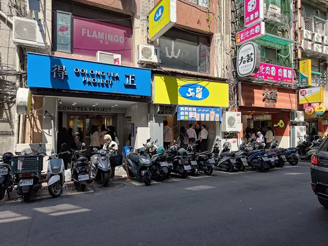 Dejeng Oolong Tea #Taipei Station Xinyang Project