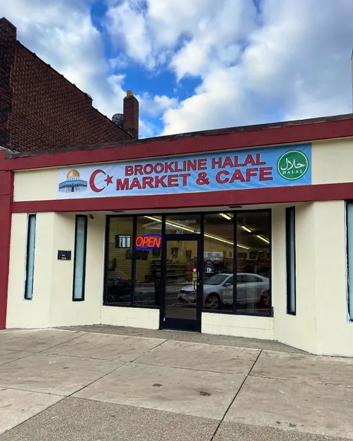 Brookline Halal Market (القدس)