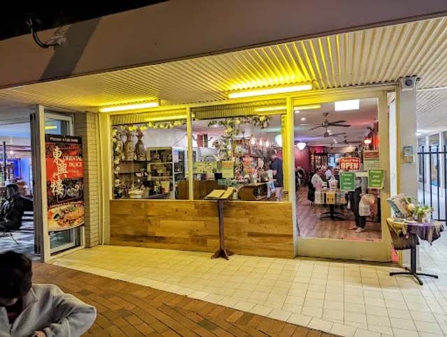 Oriental Palace Chinese Restaurant