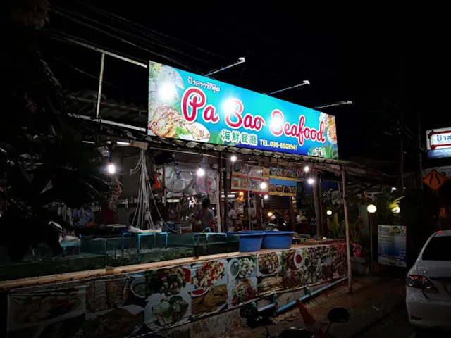 Pa Sao seafood restaurant