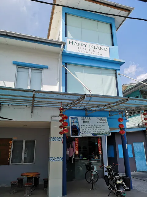 Happy Island Hotel Pulau Ketam 快樂島