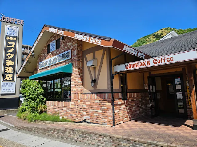 Komeda's Coffee