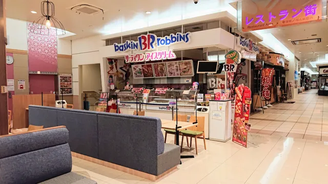 Baskin Robbins