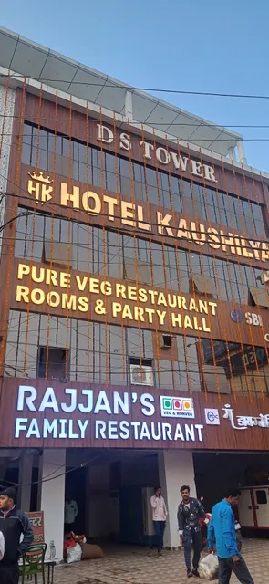 Hotel Kaushilya