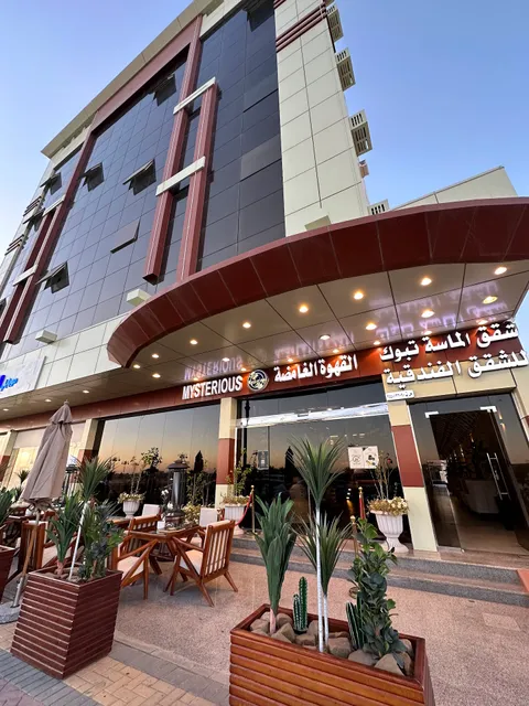 Almasa Tabuk Hotel