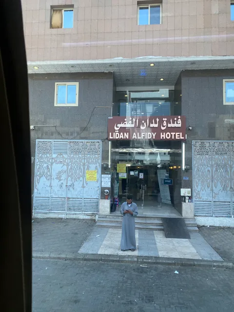 فندق لدان الفضي