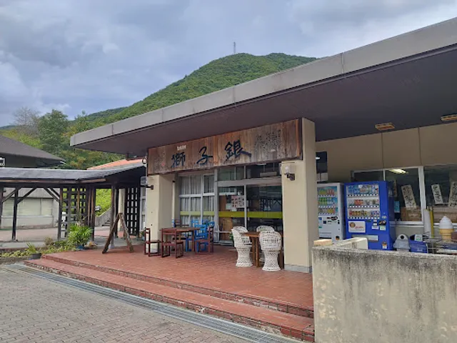 Tamba Traditional Craft Park Tachikui Sue no Sato