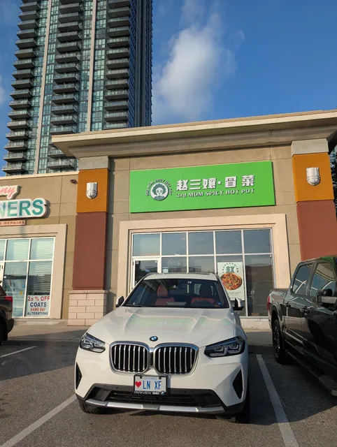 3rd Mom Spicy Hot Pot