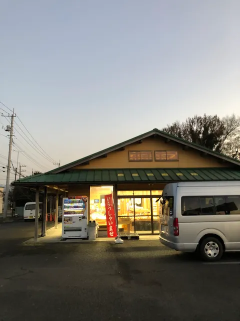 農産物直売所 僚友（なかま）