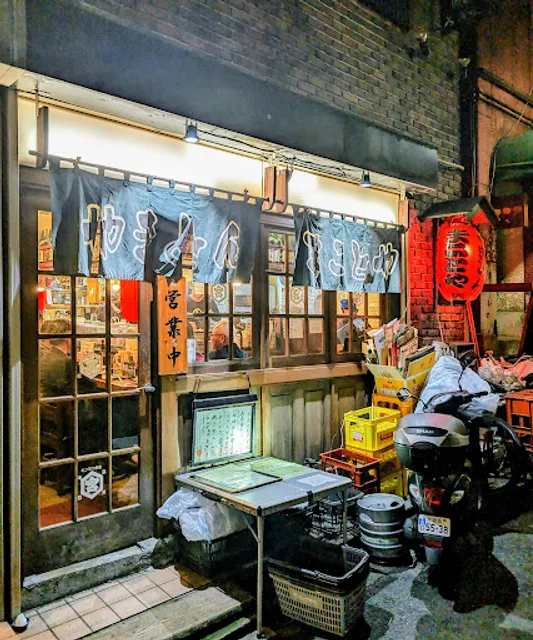 やきとん まことや