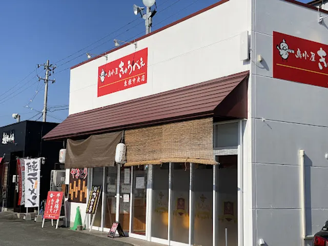 鳥小屋きゅうべぇ