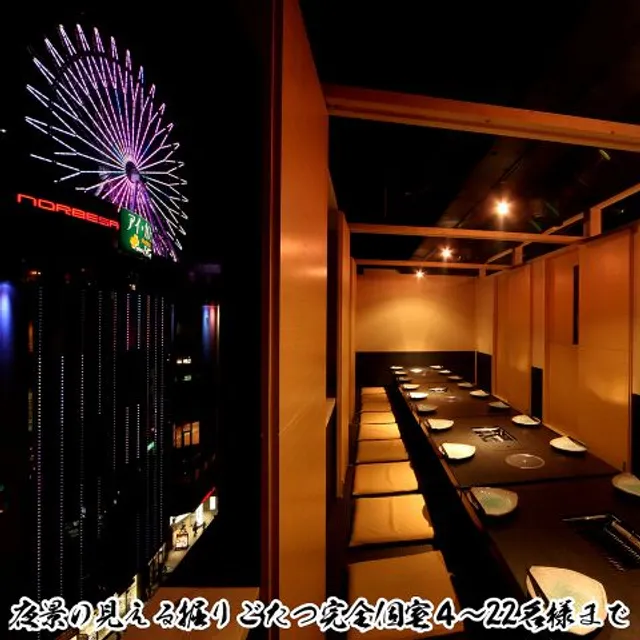 炙り旬 狸小路駅前店