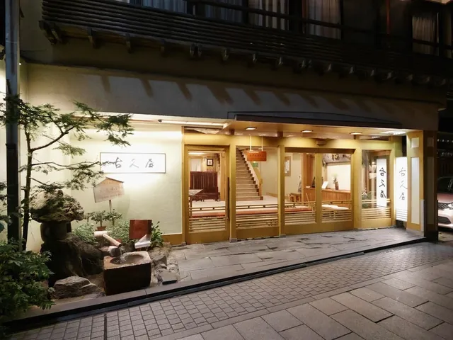Kokuya Ryokan Shibu Onsen